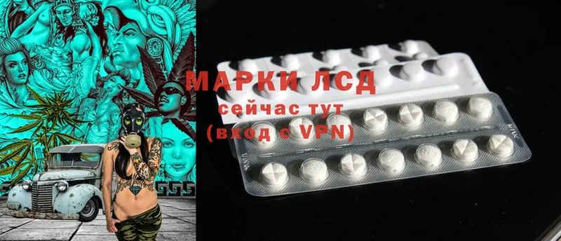 LSD-25 экстази кислота  Кораблино 