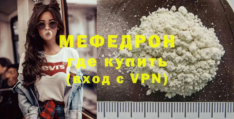 Меф mephedrone  Кораблино 